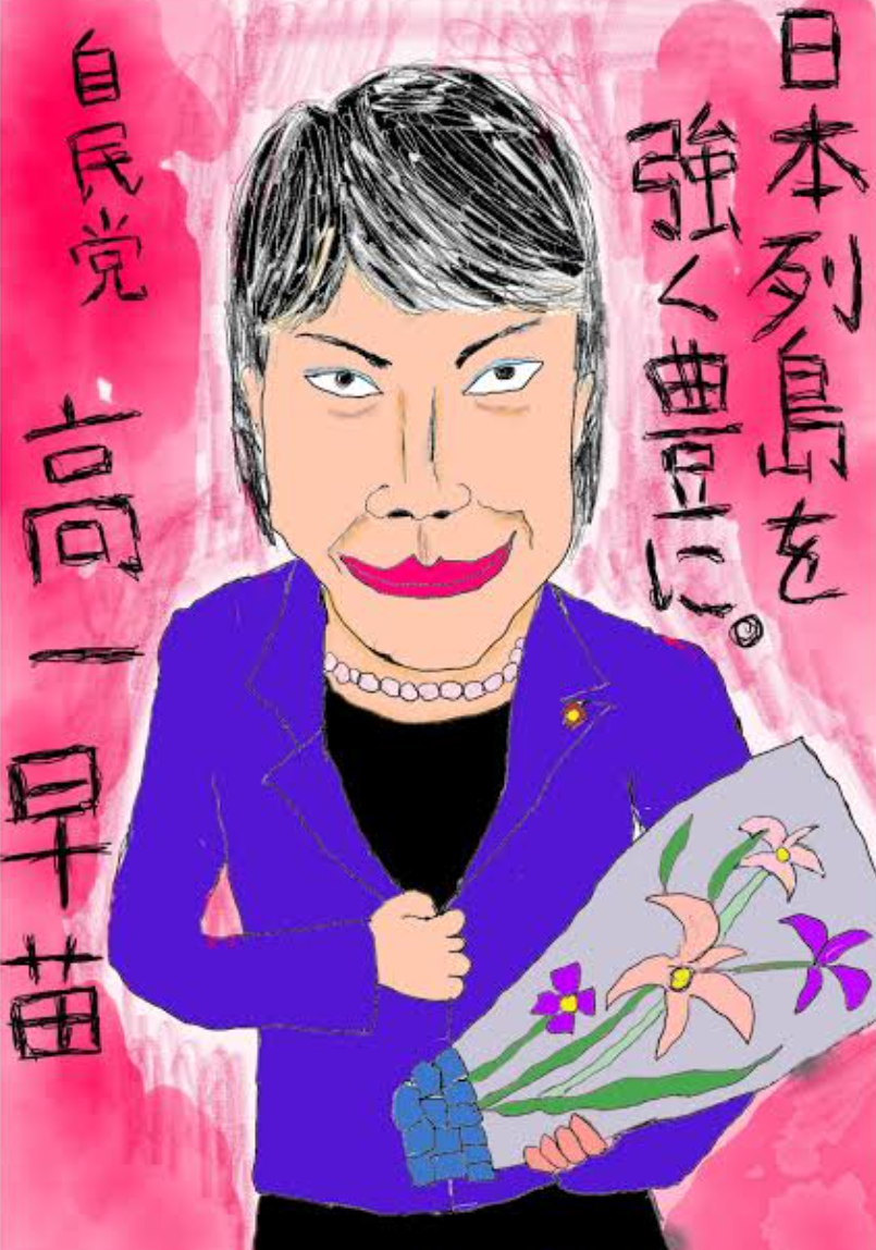 選択的夫婦別姓制度の先送り、旧姓使用で生まれる「新たな不平等」 日本社会に蔓延する“やりくりでしのぐ”あしき習慣
