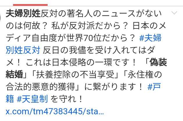 選択的夫婦別姓制度の先送り、旧姓使用で生まれる「新たな不平等」 日本社会に蔓延する“やりくりでしのぐ”あしき習慣