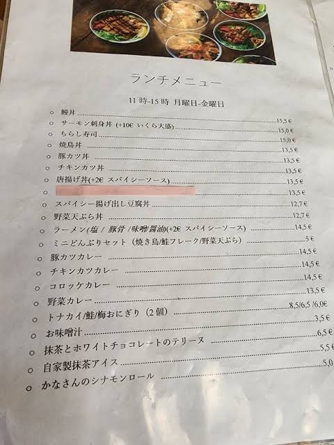 ヘルシンキの「かもめ食堂」が閉店へ　フィンランドブームの象徴的存在