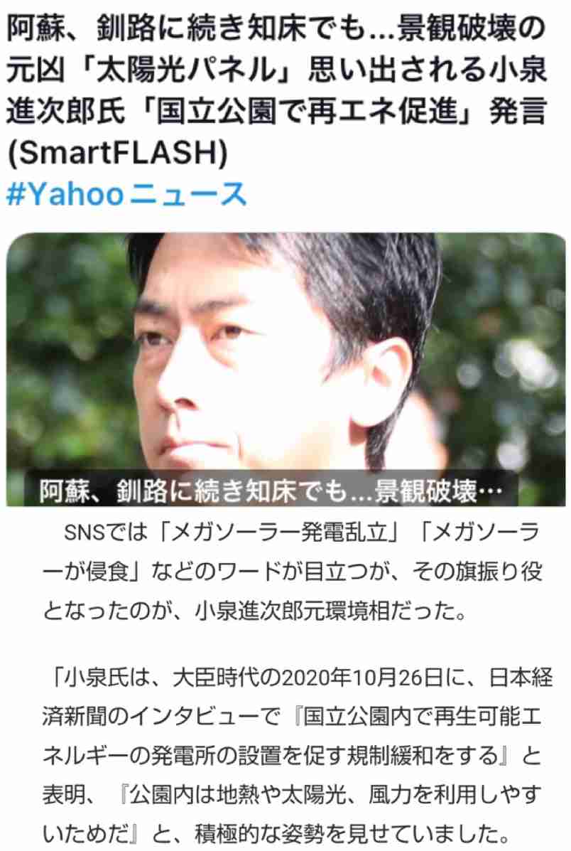 ”気温40℃が当たり前の世界”入りを半年前に予測…三重大教授「日本は超異常気象の最大の被害者」