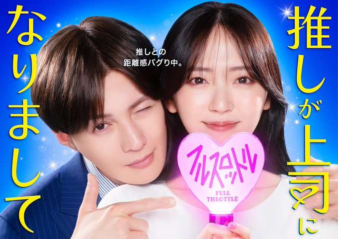【映画】隣のステラ　観た人！