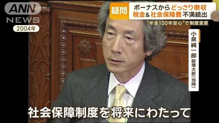 小泉進次郎農相、自民総裁選に出馬へ　地元横須賀の支援者に意向表明
