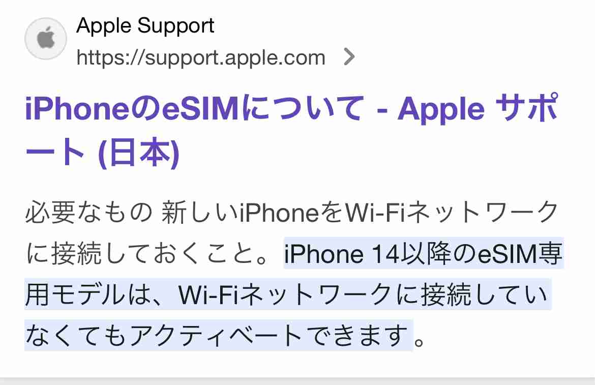 アップルがiPhone 17を発表！価格は12万9800円〜、　薄型Airも登場－AirPodsには翻訳機能