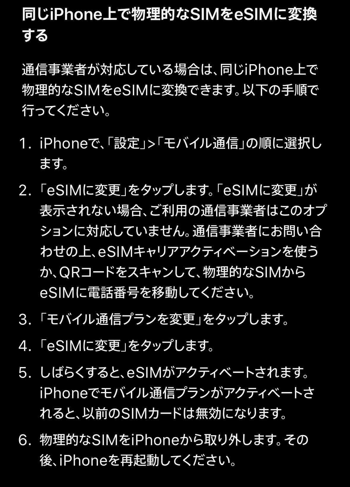 アップルがiPhone 17を発表！価格は12万9800円〜、　薄型Airも登場－AirPodsには翻訳機能