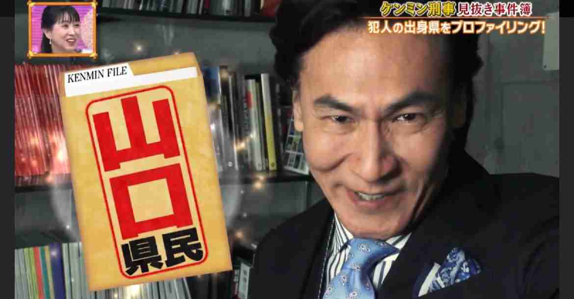 「奈良の女」高市早苗氏、鹿をいじめる外国人に怒り心頭！ 鳥居で懸垂には「神社をなんと思っとるんでしょうか？」とも訴え 突然の和歌→会場から拍手の場面も 所見発表演説会