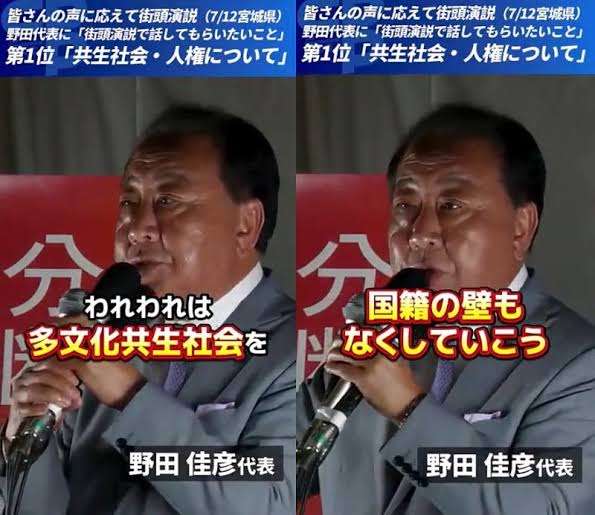 「奈良の女」高市早苗氏、鹿をいじめる外国人に怒り心頭！ 鳥居で懸垂には「神社をなんと思っとるんでしょうか？」とも訴え 突然の和歌→会場から拍手の場面も 所見発表演説会