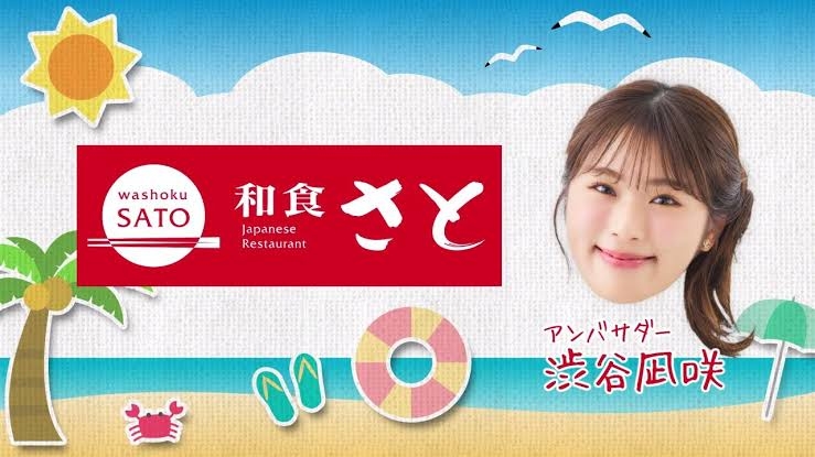 「和食さと」運営会社取締役　不同意わいせつ容疑で逮捕