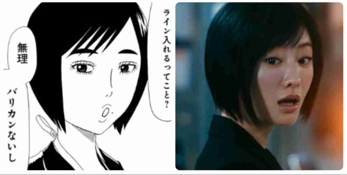 【映画・ドラマ】実写化画像と原作イラストの画像を貼るトピ part10