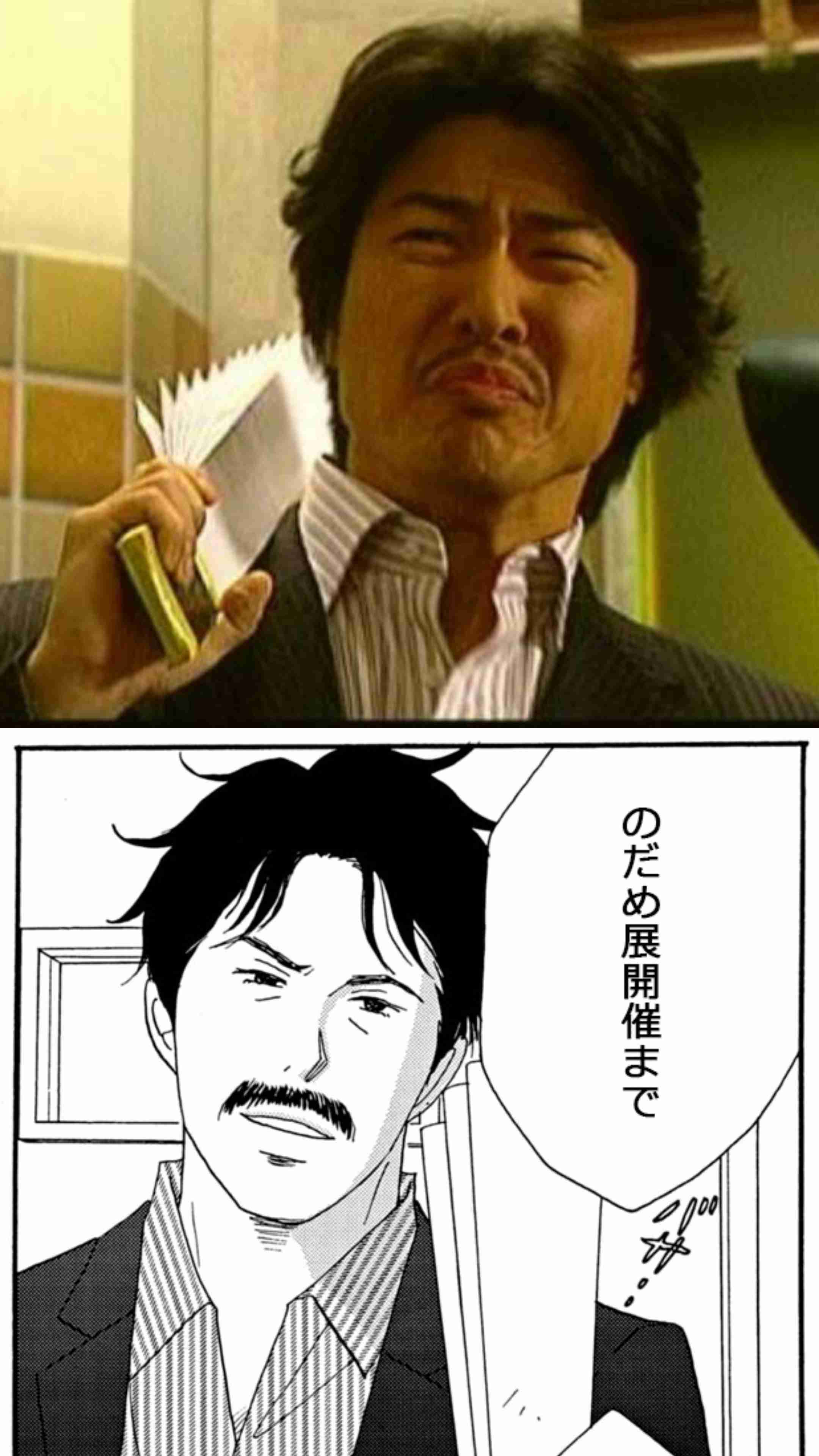 【映画・ドラマ】実写化画像と原作イラストの画像を貼るトピ part10