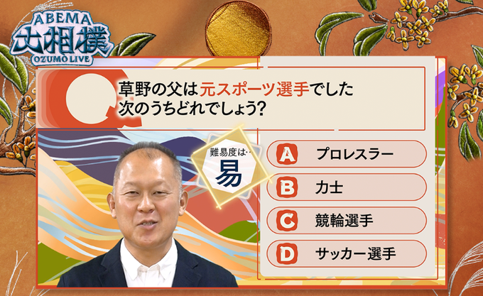 【実況・感想】大相撲9月場所を応援するトピ