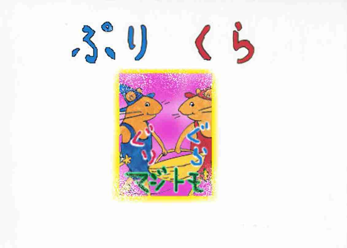 ZEE ZEE商事秋の社員旅行へ行こうぜぇ【スギちゃん雑談】【Part111】