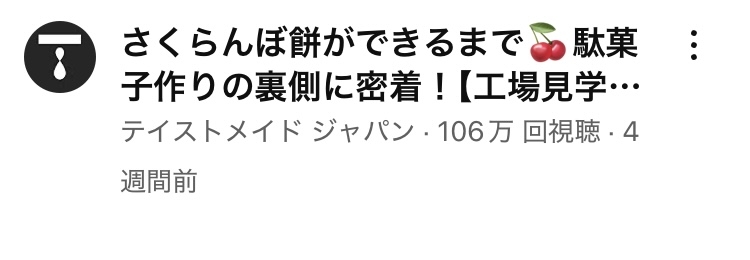 ZEE ZEE商事秋の社員旅行へ行こうぜぇ【スギちゃん雑談】【Part111】