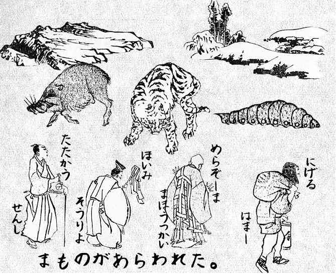 ZEE ZEE商事秋の社員旅行へ行こうぜぇ【スギちゃん雑談】【Part111】