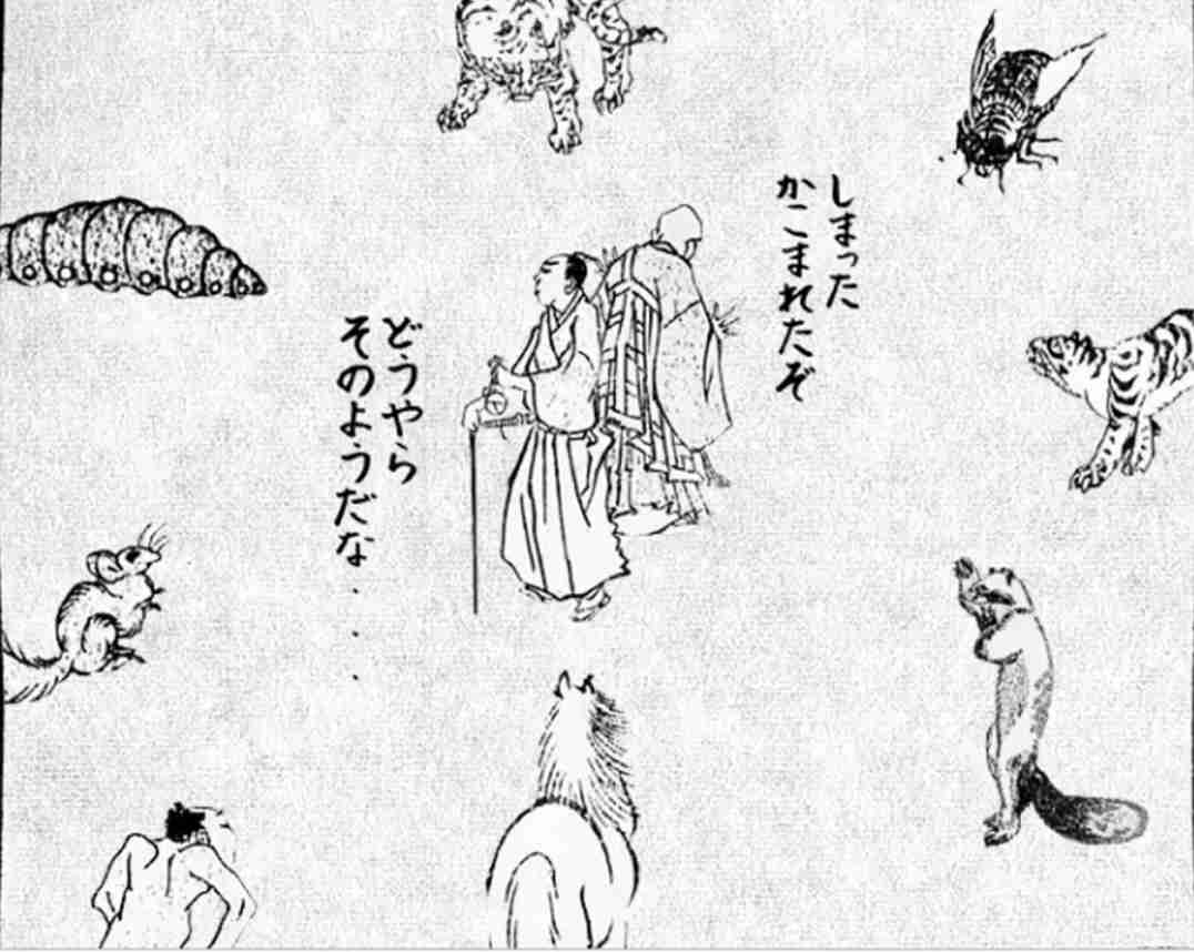 ZEE ZEE商事秋の社員旅行へ行こうぜぇ【スギちゃん雑談】【Part111】