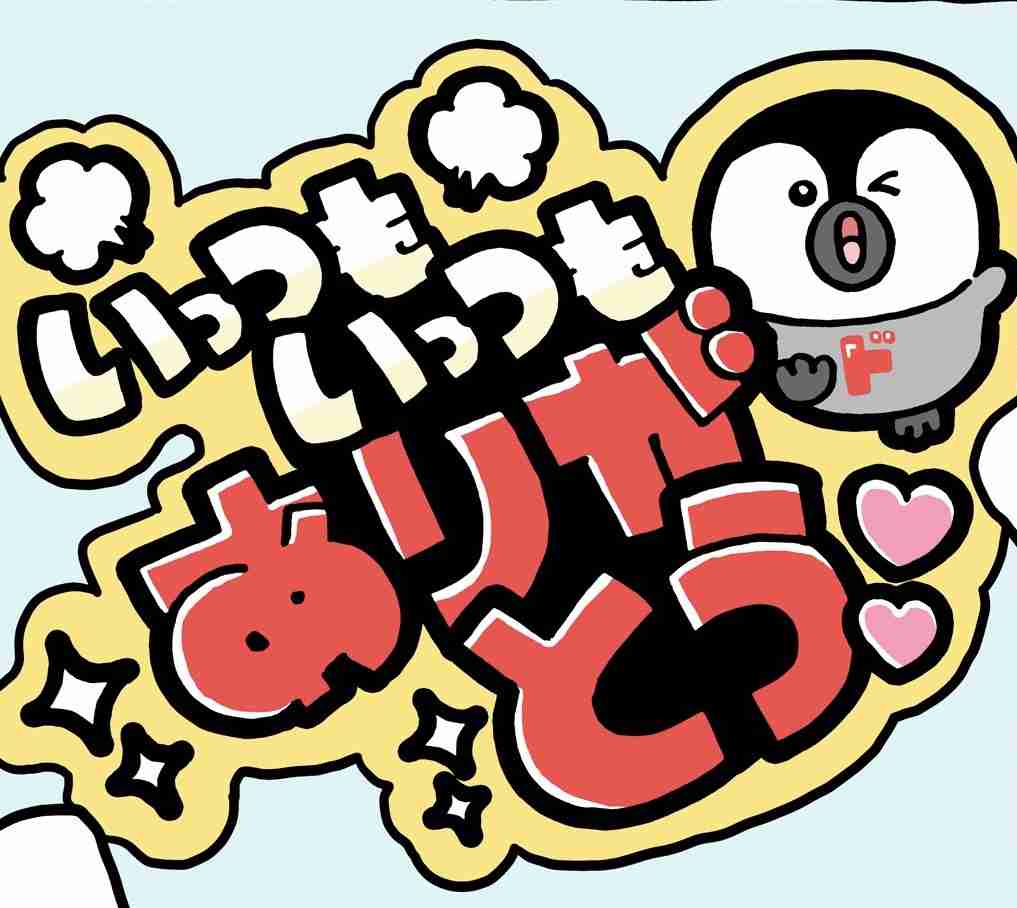 ZEE ZEE商事秋の社員旅行へ行こうぜぇ【スギちゃん雑談】【Part111】
