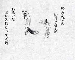 ZEE ZEE商事秋の社員旅行へ行こうぜぇ【スギちゃん雑談】【Part111】