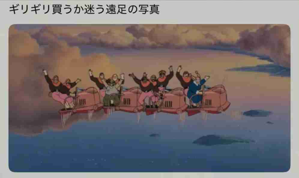 ZEE ZEE商事秋の社員旅行へ行こうぜぇ【スギちゃん雑談】【Part111】