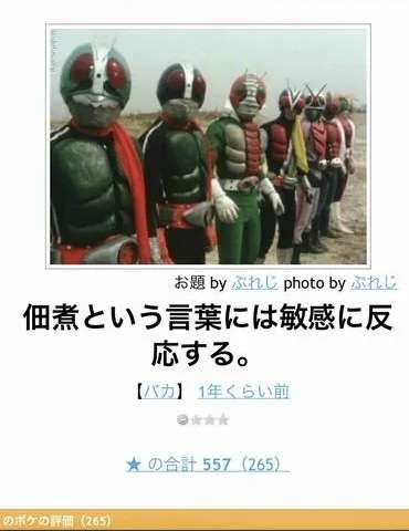ZEE ZEE商事秋の社員旅行へ行こうぜぇ【スギちゃん雑談】【Part111】
