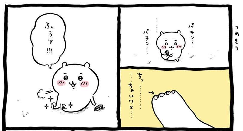 【うつ、引きこもりだけど】今日はこれができた!part25