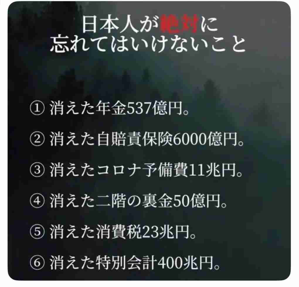林芳正氏、総裁選出馬の意向固める　岸田氏は「頑張って」と激励