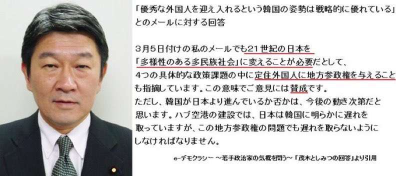 林芳正氏、総裁選出馬の意向固める　岸田氏は「頑張って」と激励