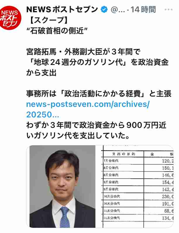 林芳正氏、総裁選出馬の意向固める　岸田氏は「頑張って」と激励