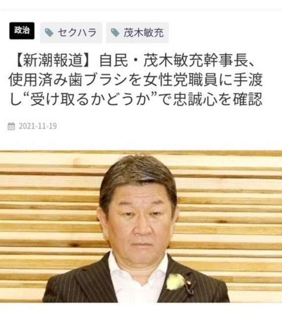 林芳正氏、総裁選出馬の意向固める　岸田氏は「頑張って」と激励