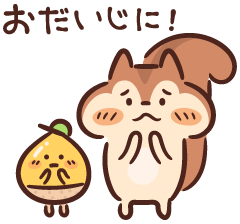 乳腺炎がつらい