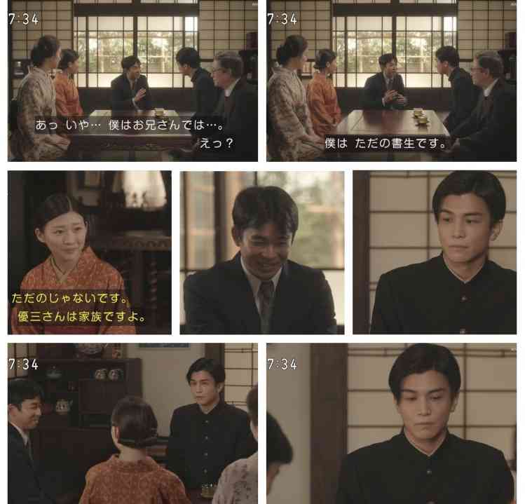 岩田剛典が“ダサい教師” に大変身!?映画『金髪』前代未聞の大騒動を切り取った場面写真9点解禁