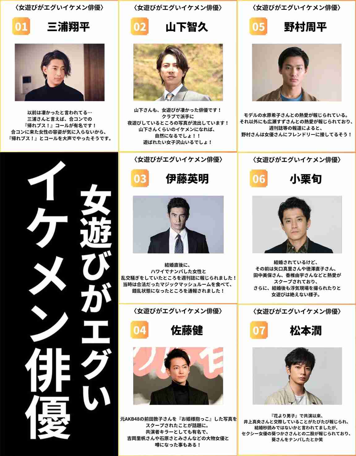 長渕剛に浮上する“40才年下元モデル女性”の影 妻・志穂美悦子が胸中を明かす「37年間、何があっても支えてきました」