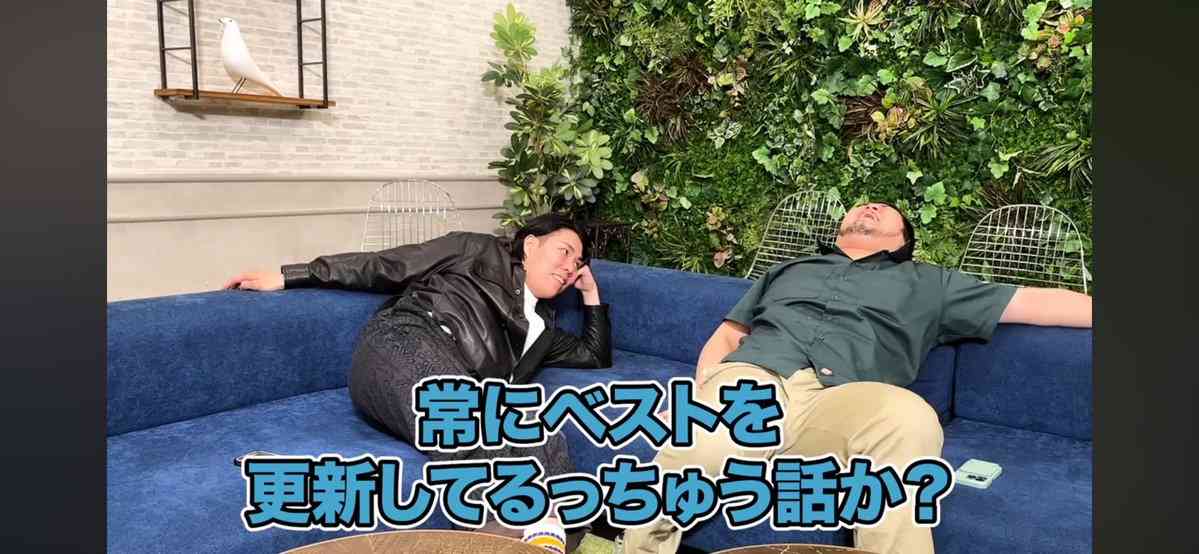 今の自分が一番若い？それともその逆？