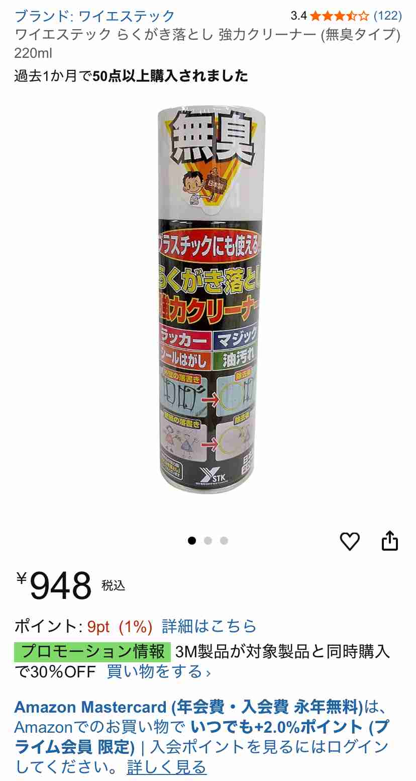 おすすめの100均の掃除用品
