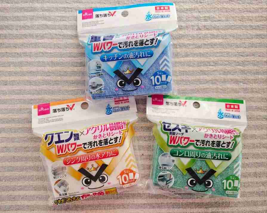 おすすめの100均の掃除用品
