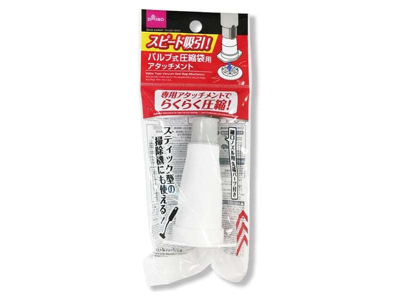 おすすめの100均の掃除用品