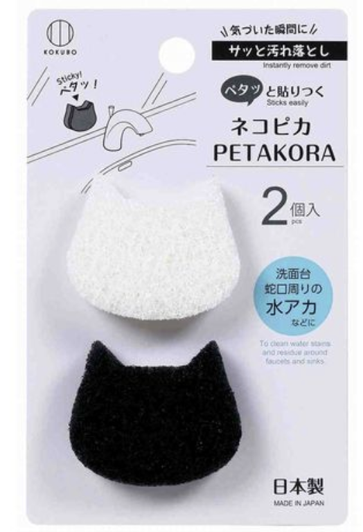 おすすめの100均の掃除用品