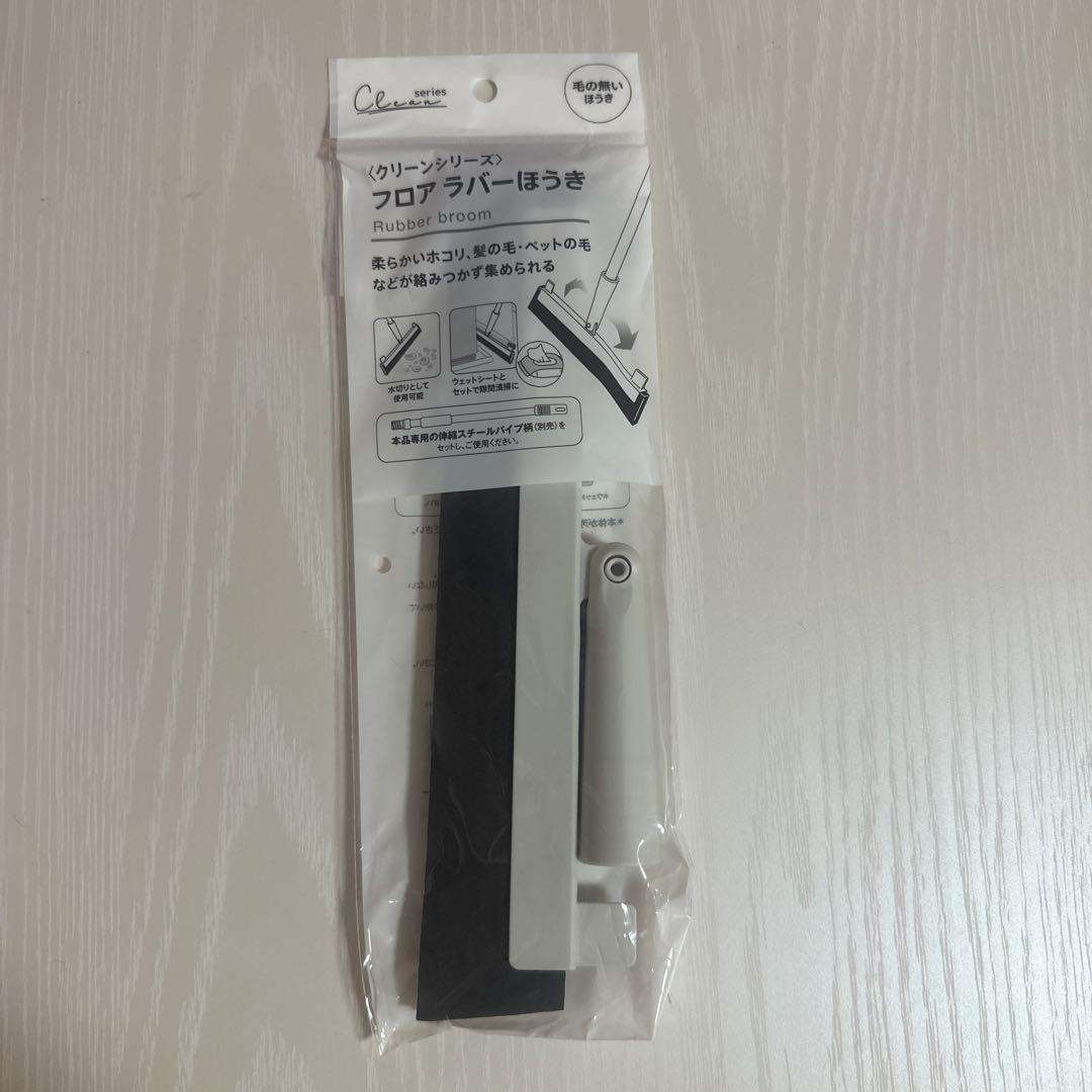 おすすめの100均の掃除用品