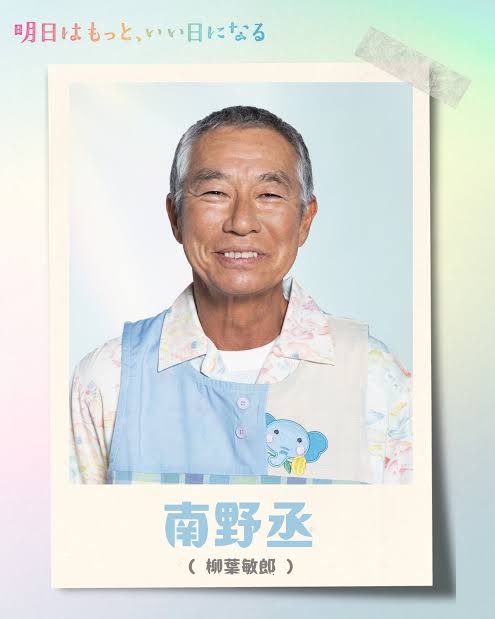 俳優柳葉敏郎の長男・一路内野手、盛岡大付の新主将就任「花を咲かせることができたら恩返しに」