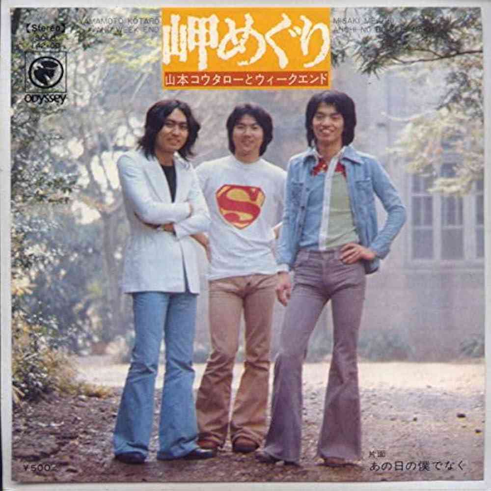 世代じゃないけど好きな曲Part4