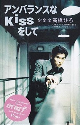 世代じゃないけど好きな曲Part4