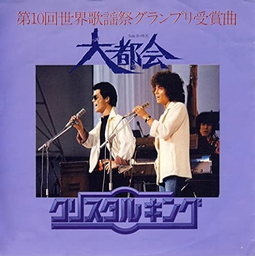 世代じゃないけど好きな曲Part4
