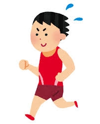 今年中に達成したい目標