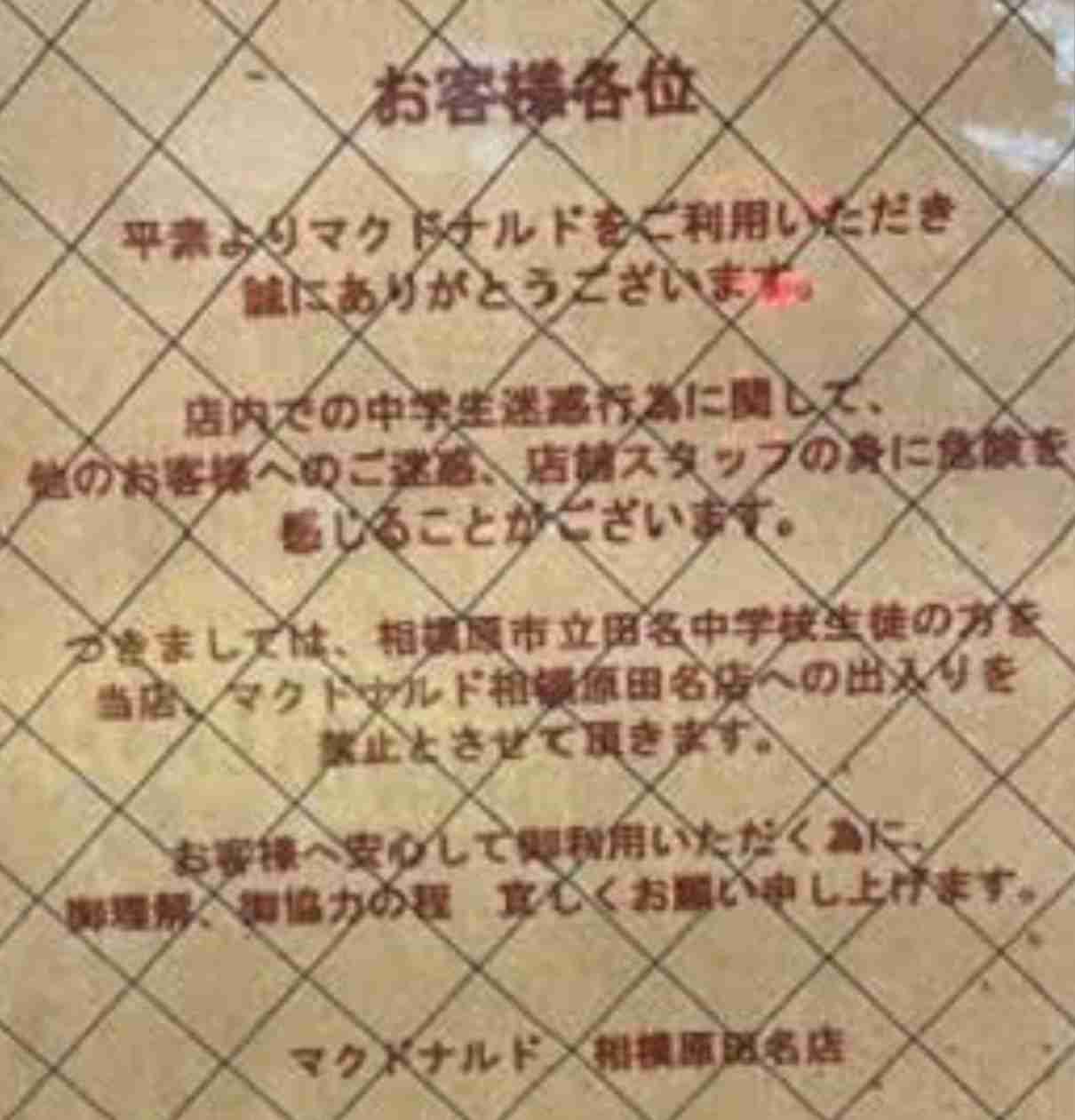 教育レベルの低い地域で育った人part3