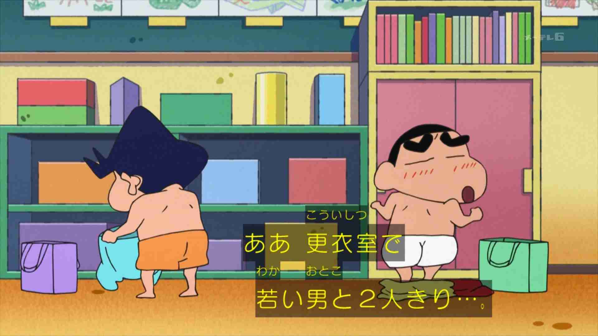 新人です。同僚が2人きりになると豹変する。