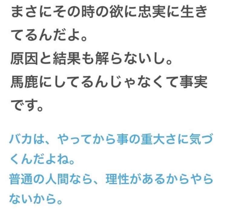 万博会場で「彼氏と万引」　公式グッズ盗んだ疑いで16歳女子高校生を逮捕　大阪