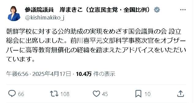 子どもへの「日本人ファースト」影響　夏休み明け、教員に懸念広がる