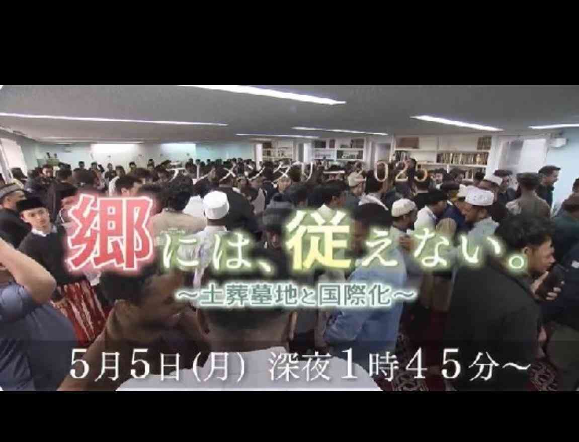 子どもへの「日本人ファースト」影響　夏休み明け、教員に懸念広がる