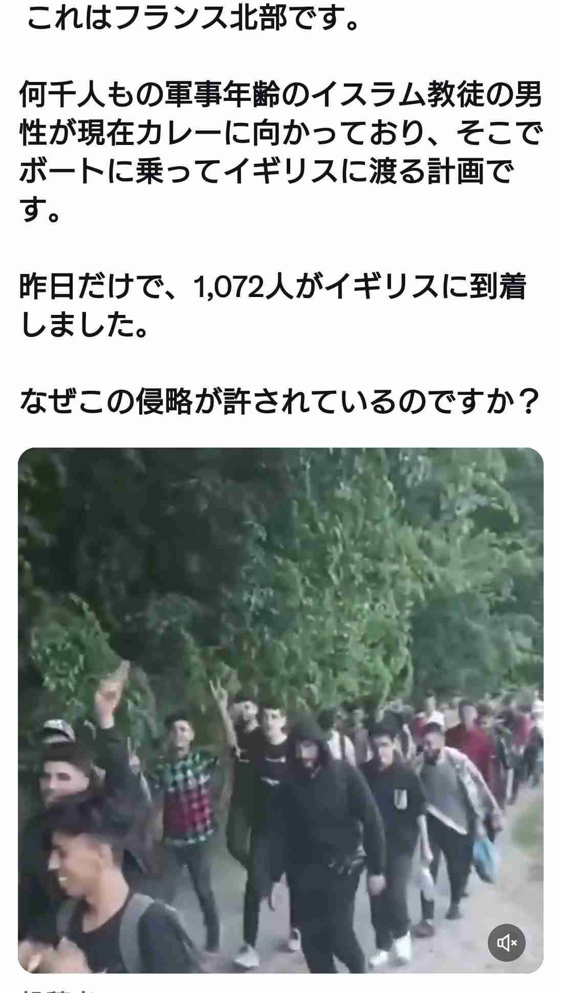 《総裁選》小泉進次郎陣営が「ニコニコ動画」で“ステマ指示” 「石破さんを説得できたのスゴい」など24パターンのコメント例、高市氏への中傷も…