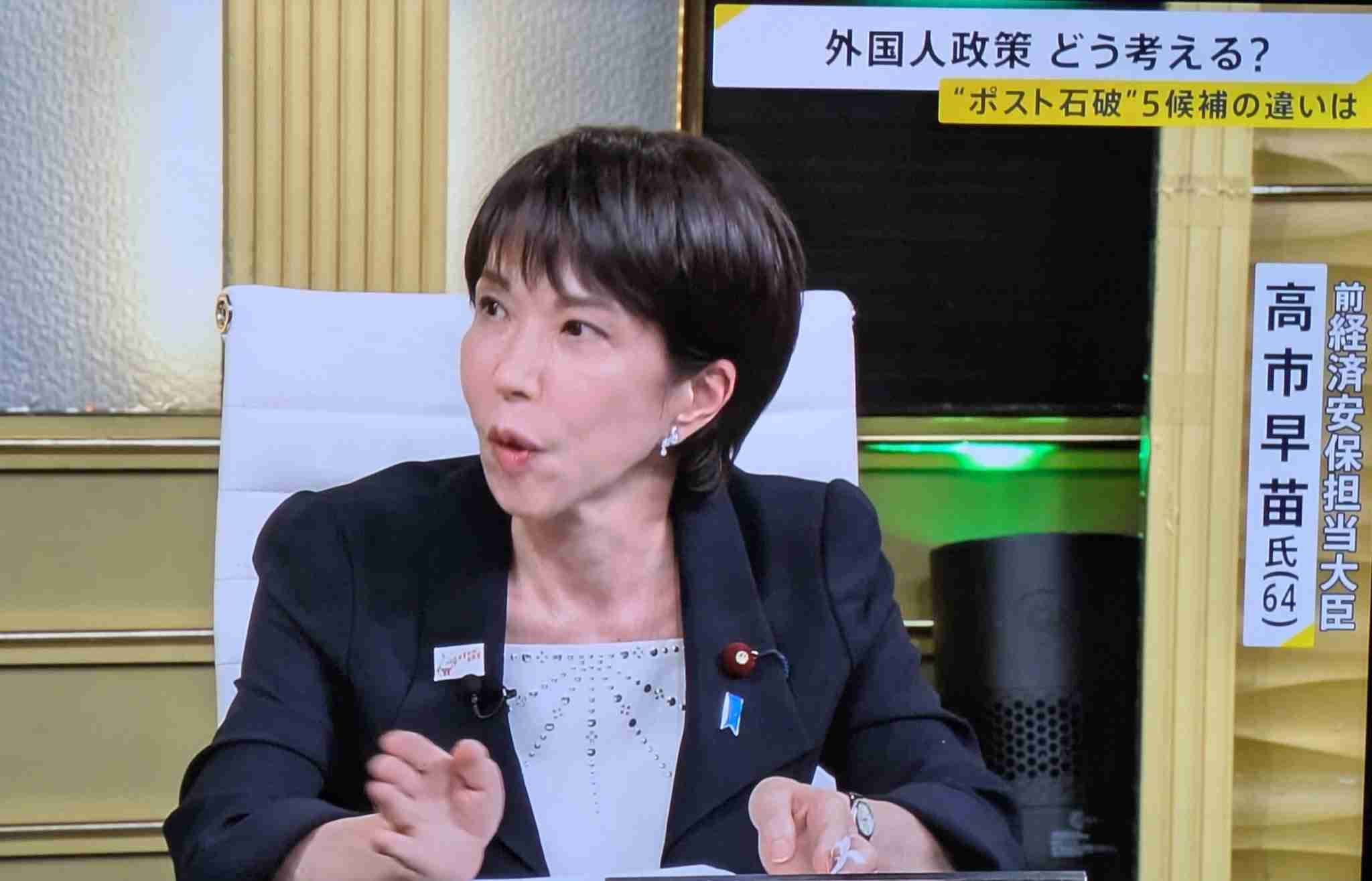 《総裁選》小泉進次郎陣営が「ニコニコ動画」で“ステマ指示” 「石破さんを説得できたのスゴい」など24パターンのコメント例、高市氏への中傷も…