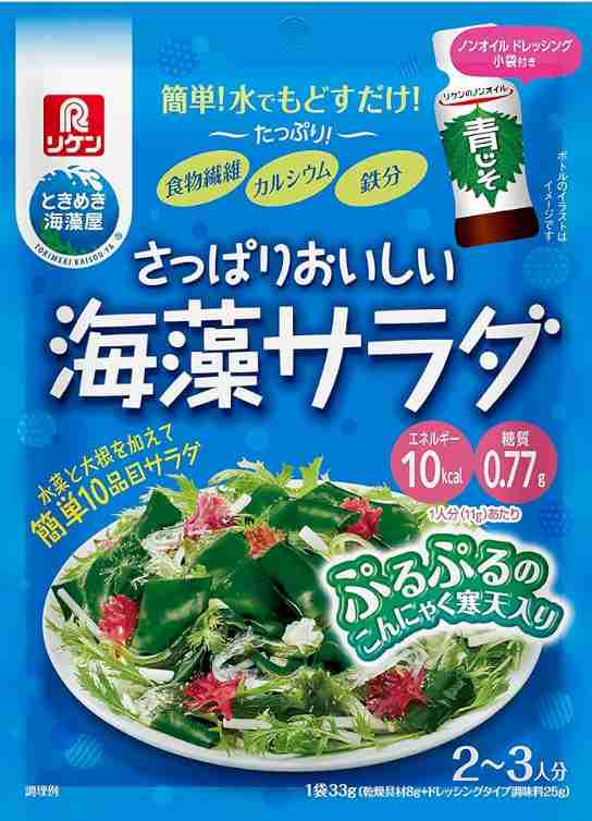 理研、あらゆる新型コロナ感染を阻止できる抗体