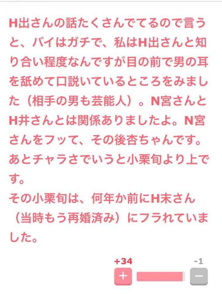成宮寛貴、宮本亞門と25年ぶり再タッグ！　三島由紀夫『サド侯爵夫人』をオール男性キャストで上演　共演に東出昌大、加藤雅也ら